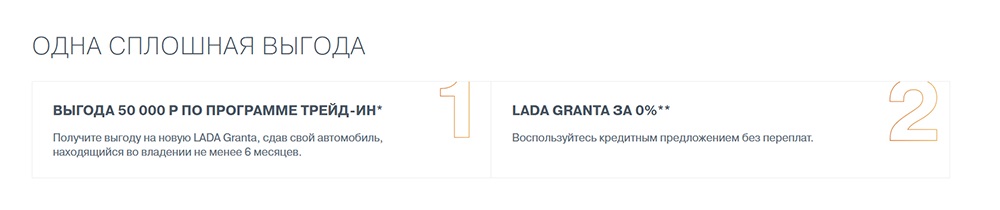lada-granta-vygoda-1.jpg lada-granta-vygoda-1.jpg