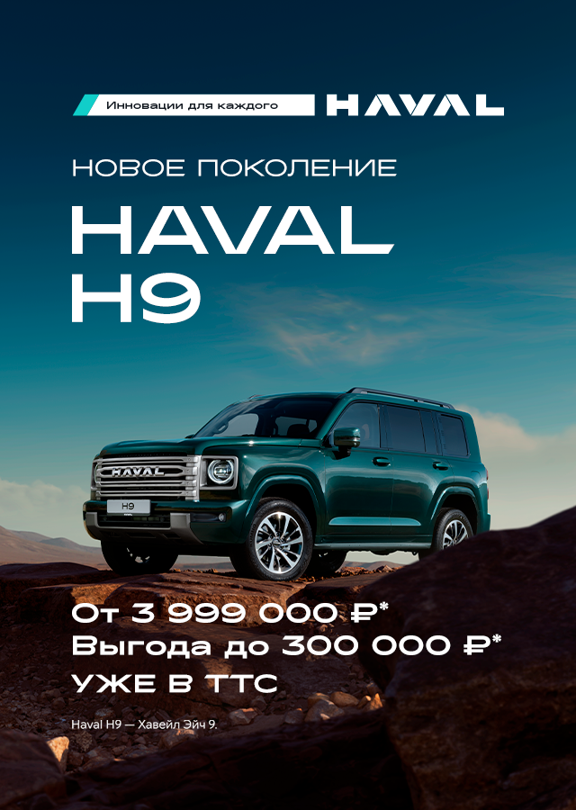 Автоцентр 