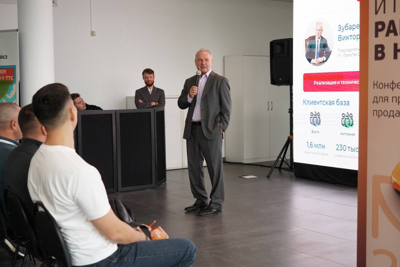 ТТС и партнёры: работа в команде с перекупщиками авто