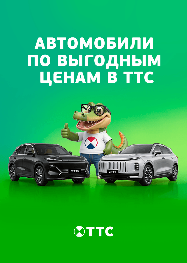 Летняя распродажа (БМ Ильина Анна) ОЧЕРЕДЬ 