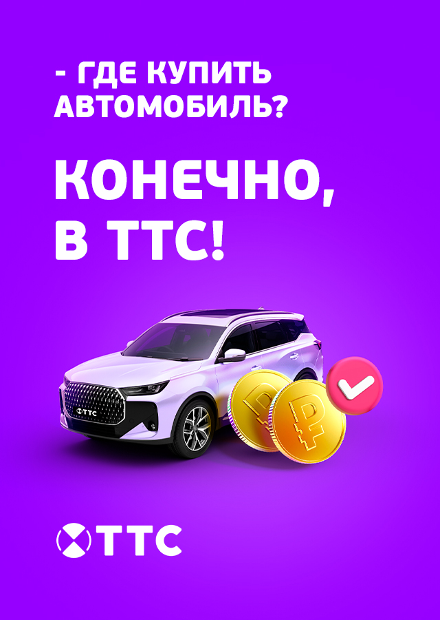 Новые авто (БМ Ильина) 2 раз